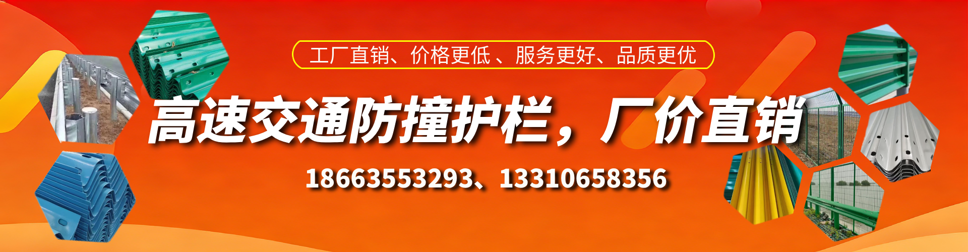 泗洪防撞护栏生产厂家